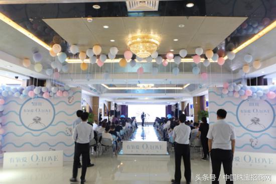 氧气钻戒O₂love在深亮相爱迪尔珠宝有氧下午茶顺利举行