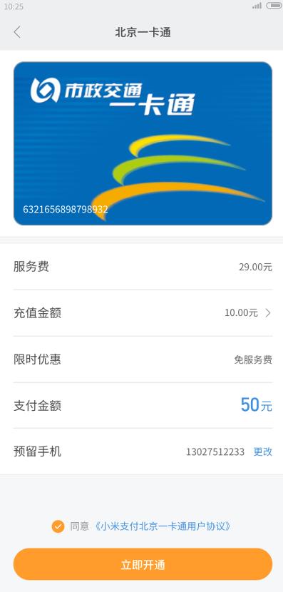 小米手环3nfc现在值得买吗,最新版的小米手环3nfc版本