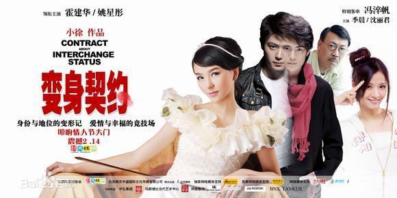 35岁女星跳楼自杀，曾合作霍建华古天乐，遭丈夫背叛又罹患癌症