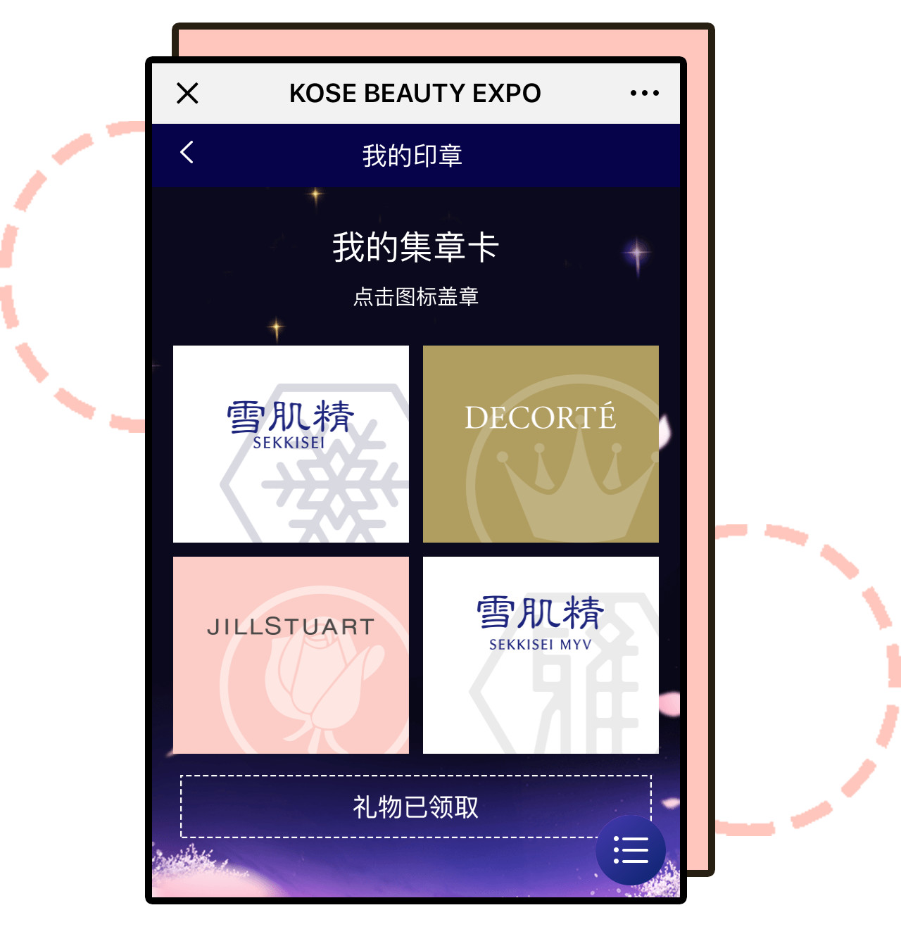 不找代购，一步买齐日本热门彩妆！