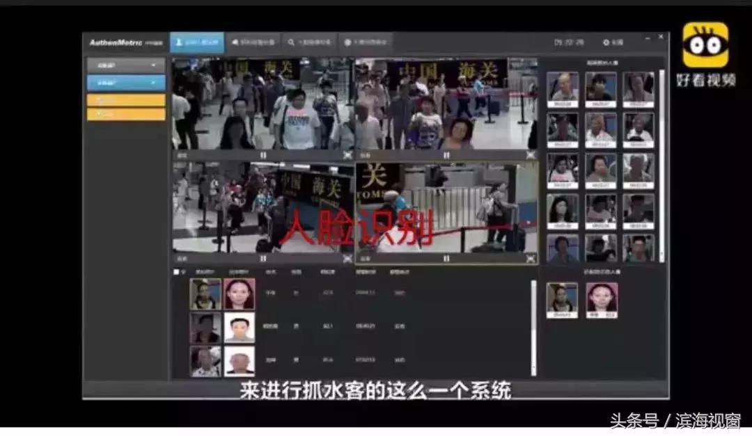 滨海新区：再见了，代购！再见了，微商！
