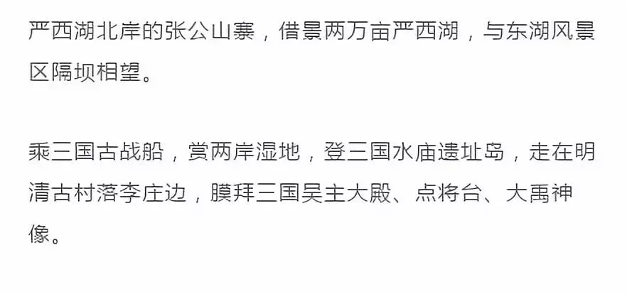 武汉发放100万张景点门票,武汉30万张门票免费预约