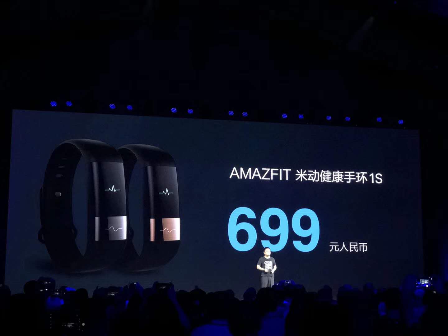 华米智能手表什么时候发布,华米智能手表发展趋势