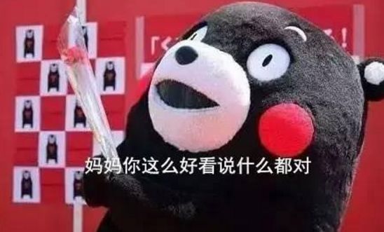 留英*党**才懂的内涵图！笑着流泪