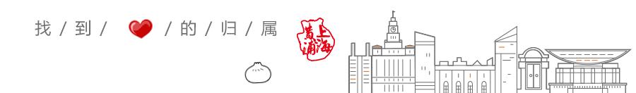 上海南京路欢乐旅游,南京路欢乐节