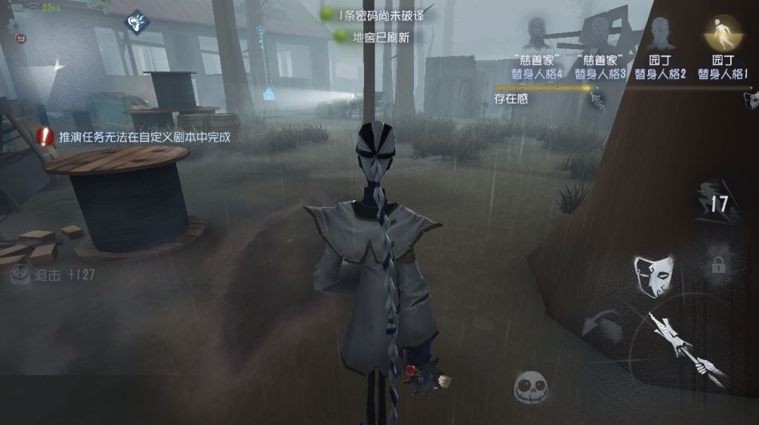 「新情报」PC互通版即将开放!这里有一些问题答疑