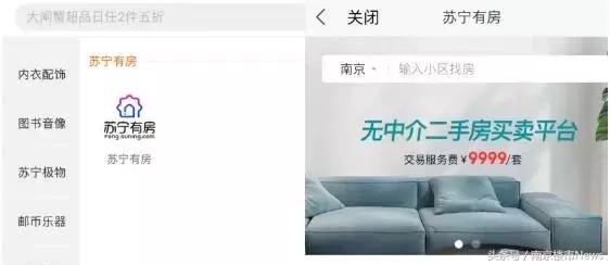 二手房成交大降中介开始关店,中介老喊降价怎么破局