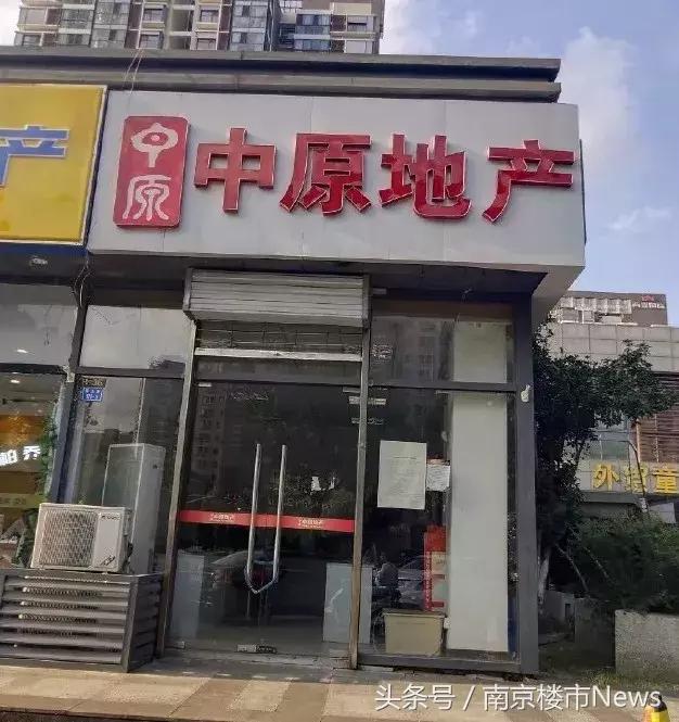 二手房成交大降中介开始关店,中介老喊降价怎么破局
