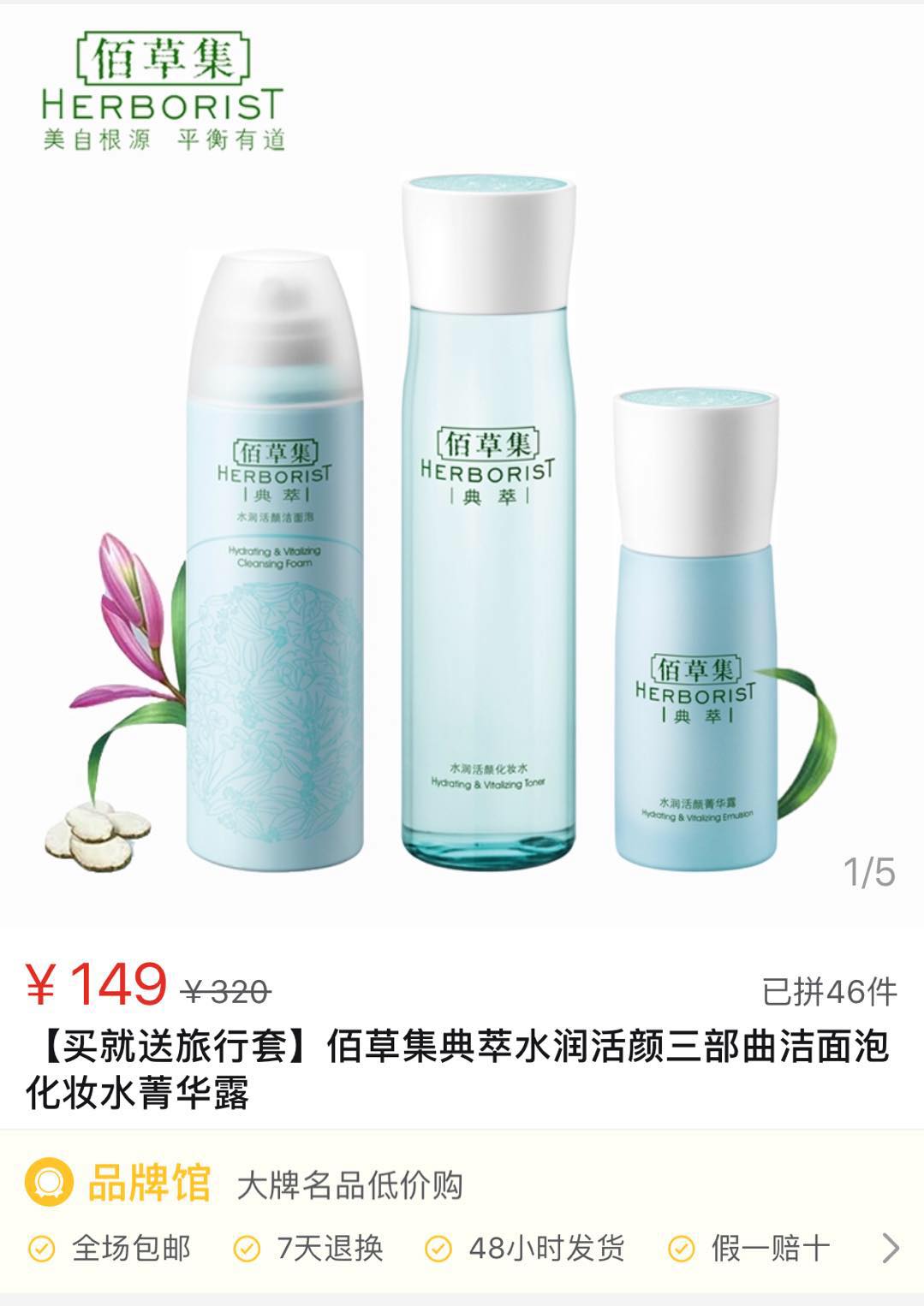 拼多多品牌效应,拼多多品牌改革