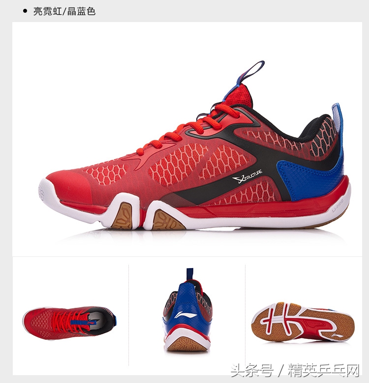 好马配好鞍穿啥都好看,好马配好鞍好鞋才耐穿