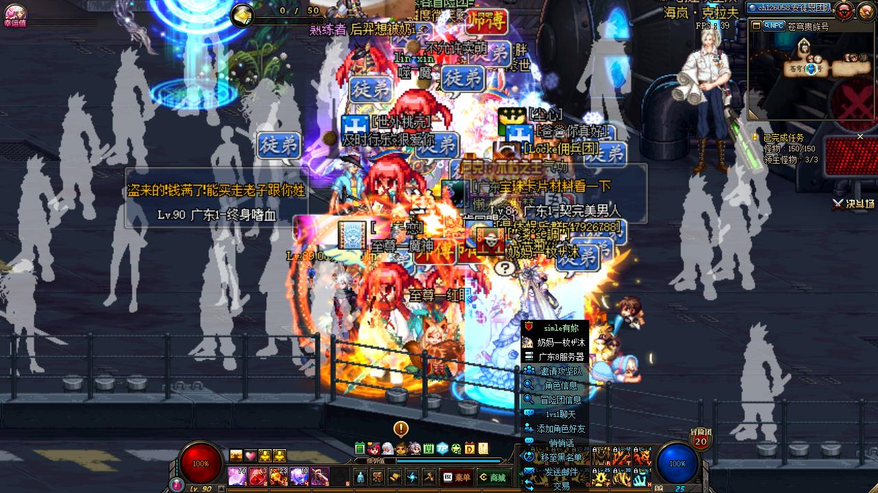 dnf国庆版本变卡是怎么回事,dnf国庆更新后怎么老掉线