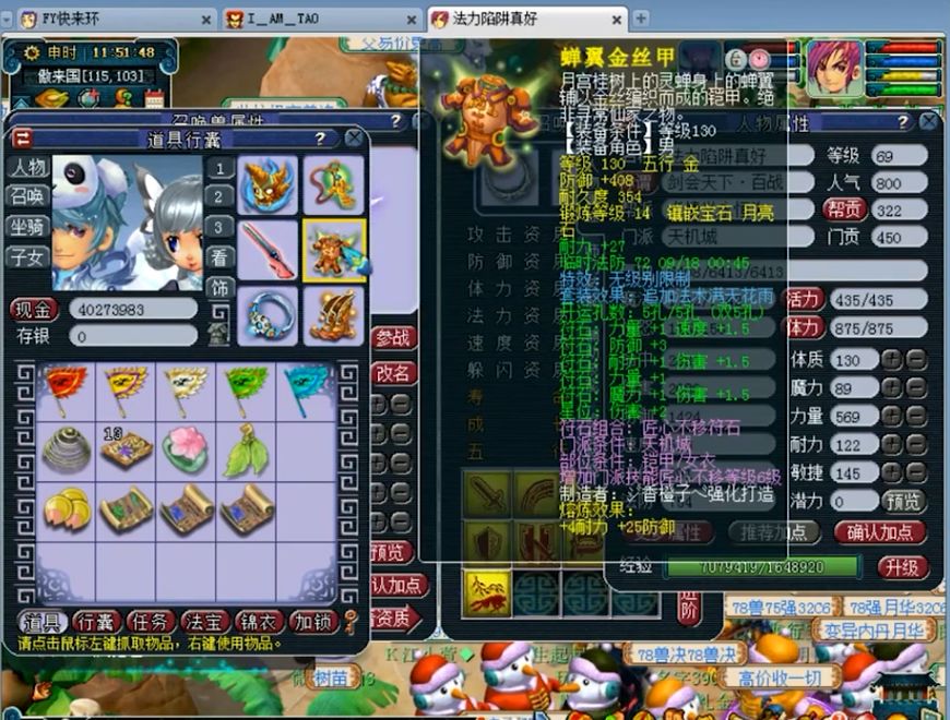 梦幻西游59花钱不,梦幻西游起号69最快最简单的方法