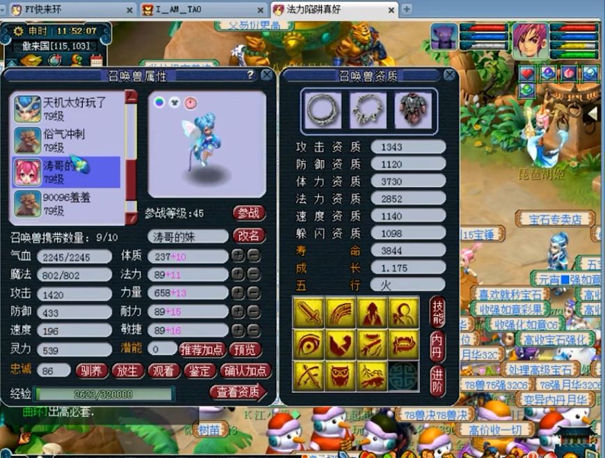 梦幻西游59花钱不,梦幻西游起号69最快最简单的方法