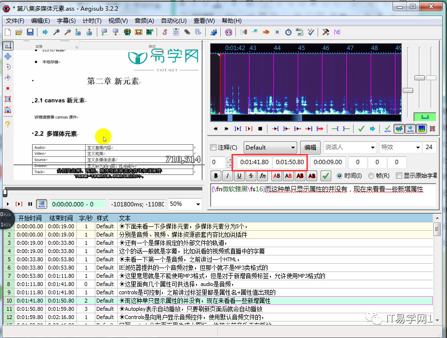 premiere视频剪辑高级教程,premiere视频剪辑全套教程