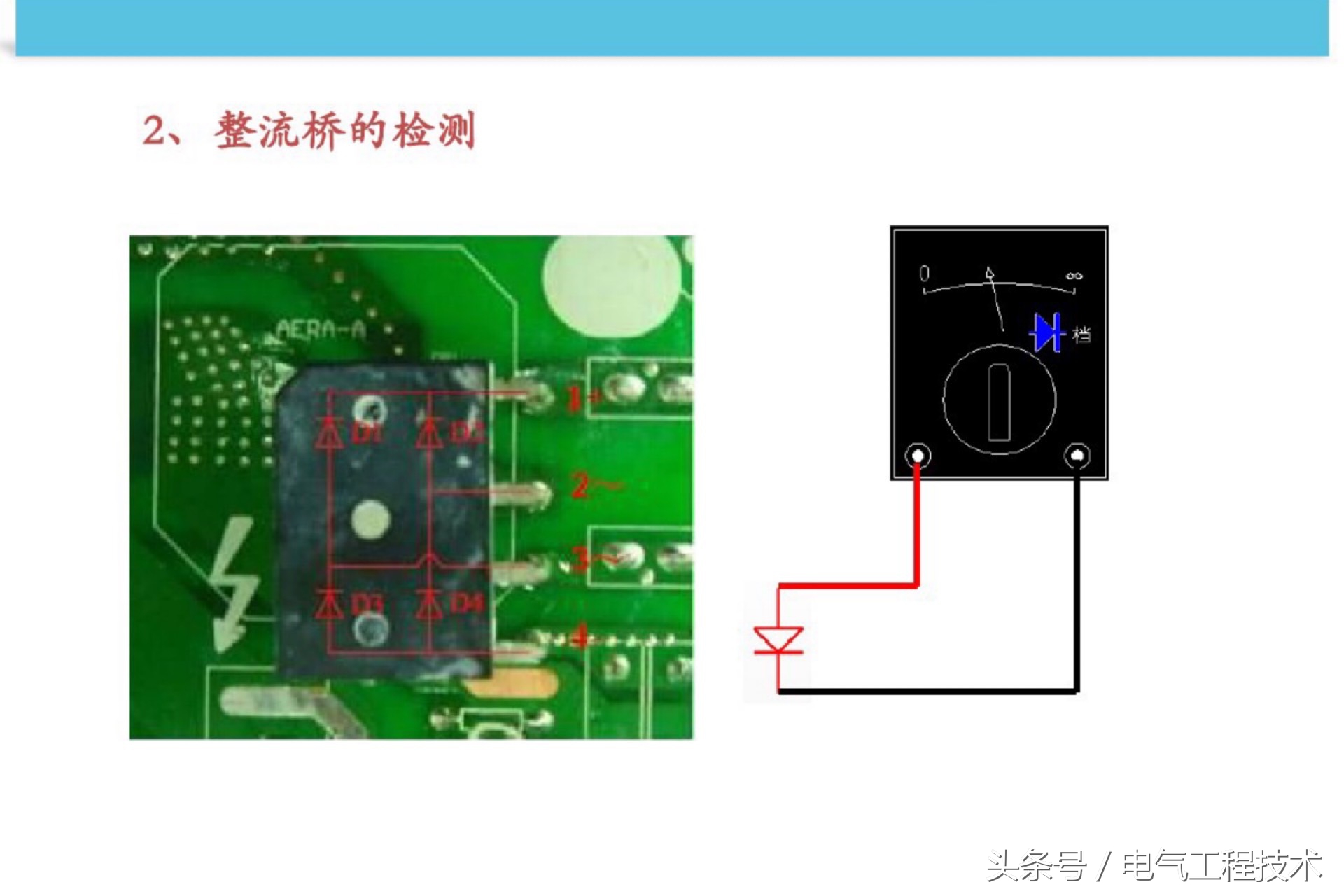变频空调故障的维修方法是什么,变频空调常见故障维修