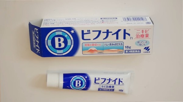 全球公认最好用的10大祛痘膏,日本狮王祛痘膏祛痘印效果怎样