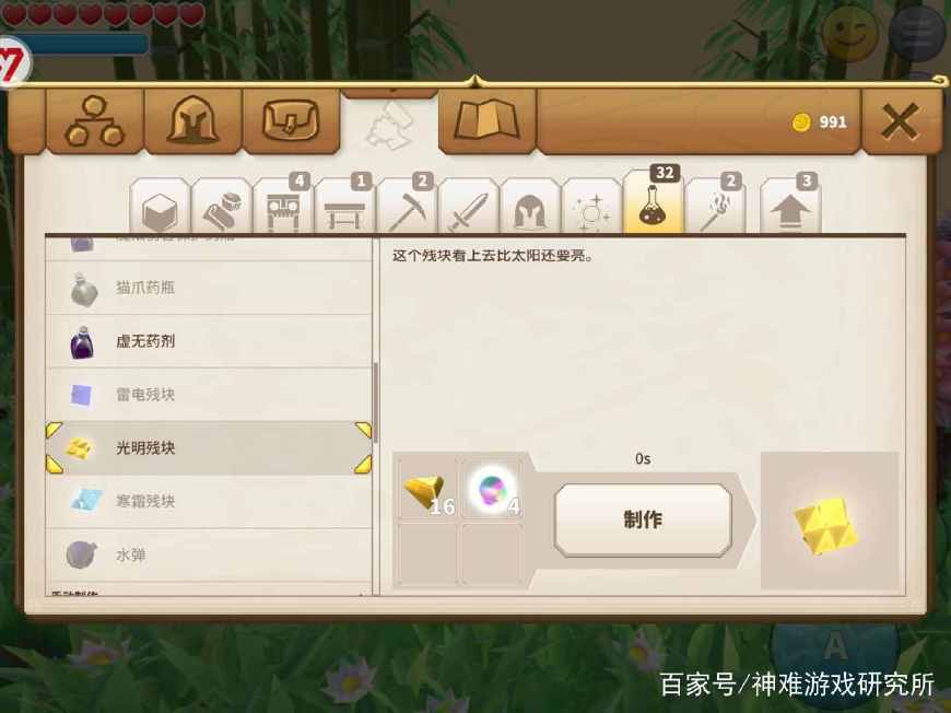 传送门骑士光明王在哪个地方,传送门骑士龙穴打法教程