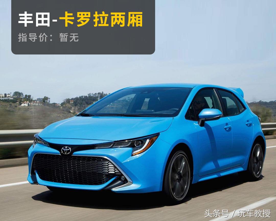 帅爆的车,帅爆又便宜的车