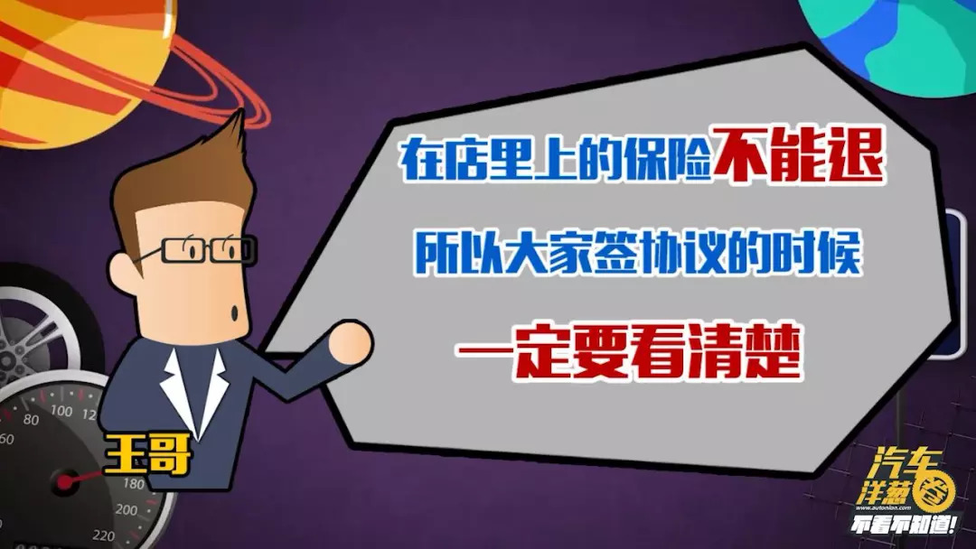 新车保险必须在4s店买吗平安车险,4s店新车保险怎么买比较划算