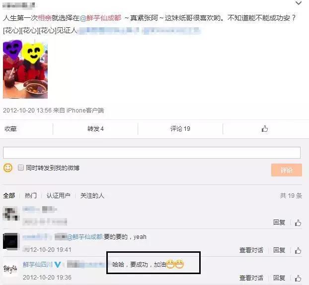 深圳港台甜品,港台甜品