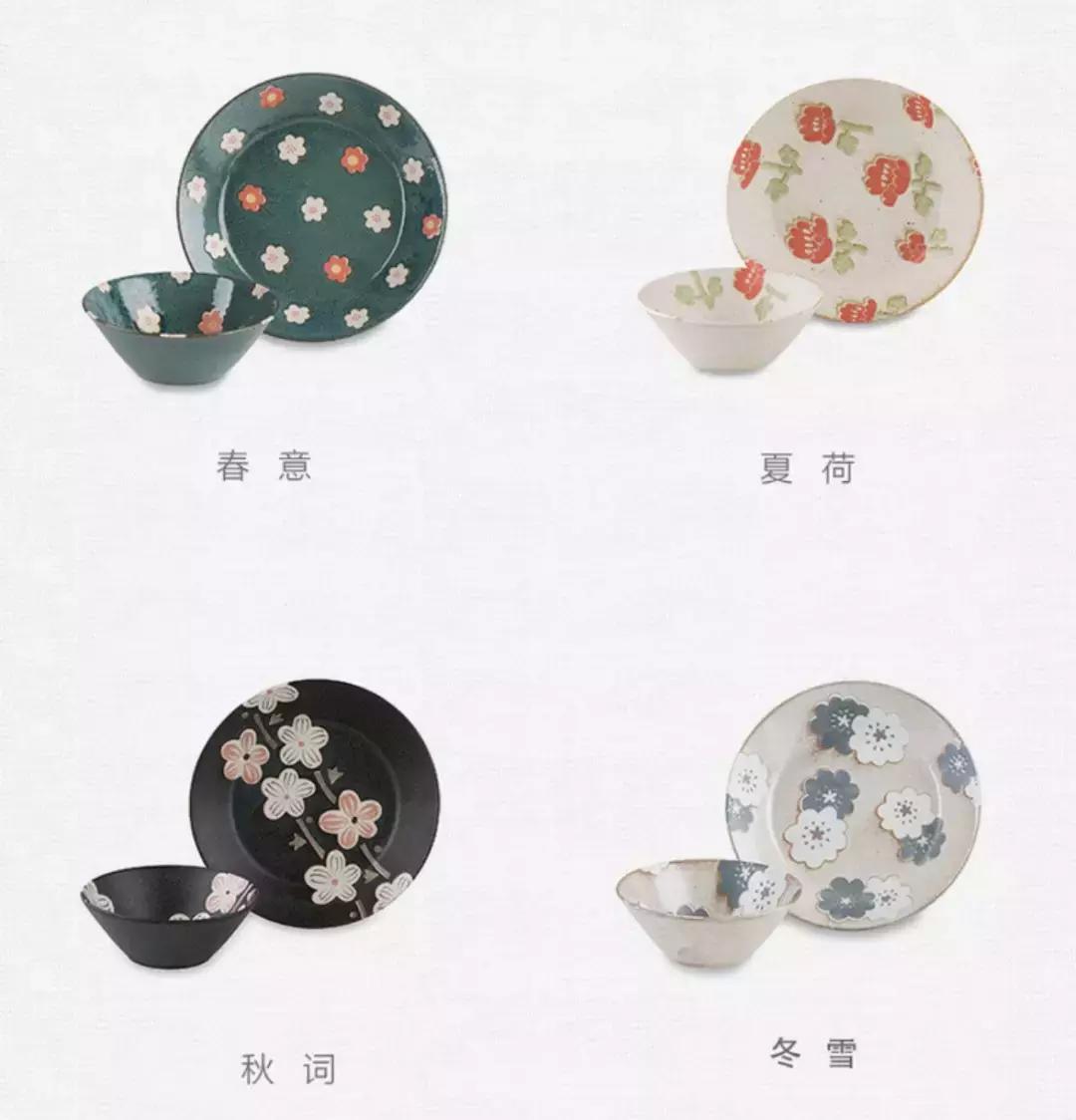 幸福感爆棚的餐具,精美餐具陪伴你的三餐四季