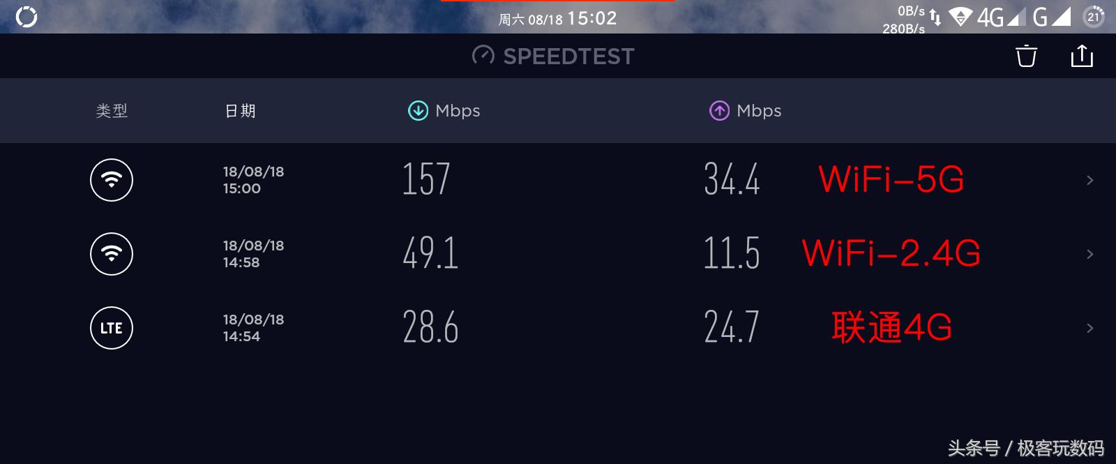 台电平板m20质量怎么样,台电二合一平板测评