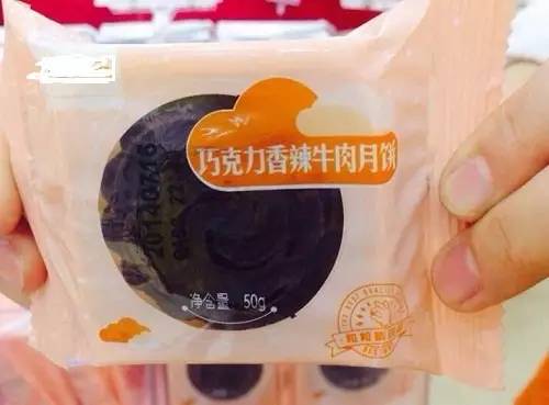 天津月饼界的新“网红”来了！榴莲芒果、川蜀辣鸭，还有……你敢挑战么？