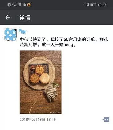 天津月饼界的新“网红”来了!榴莲芒果、川蜀辣鸭,还有……你敢挑战么?