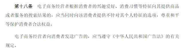 代购严打,打击微商代购