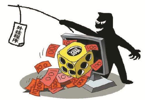 抢红包作弊获刑,销售抢红包软件属于违法吗