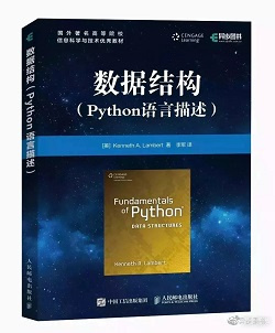 开学季：20本Python经典书单