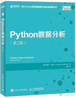 开学季：20本Python经典书单