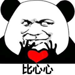 鍗冧竾涓嶈涔扮殑鐪奸湝,鍗冧竾鍒叆鍧戠殑鐪奸湝