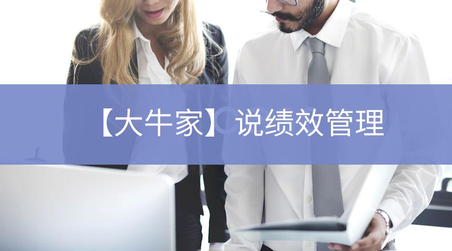 缁╂晥绠＄悊瀹炴垬鍒嗕韩,缁╂晥绠＄悊瑙ｆ瀽绯诲垪鍒嗕韩