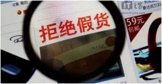 代购微商到底是真是假,微商海外代购是真是假