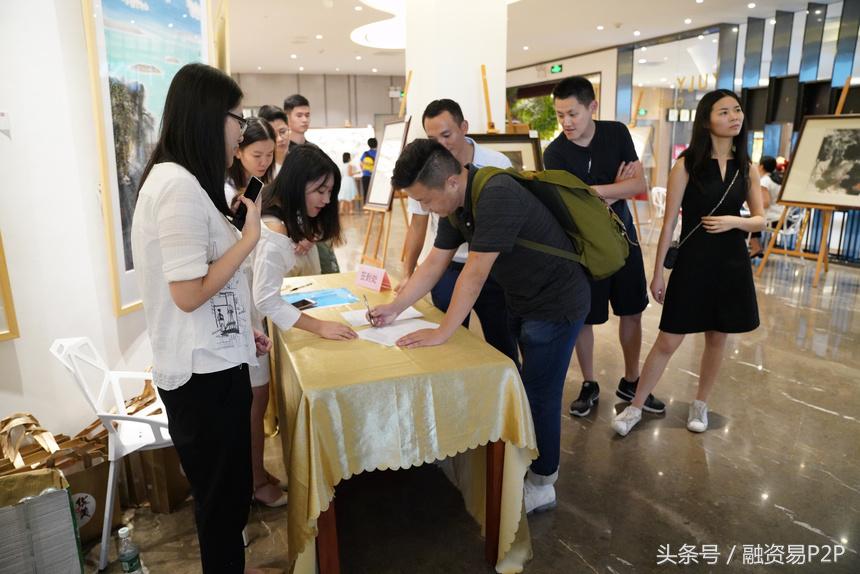 融资易最新信息,融资易理财