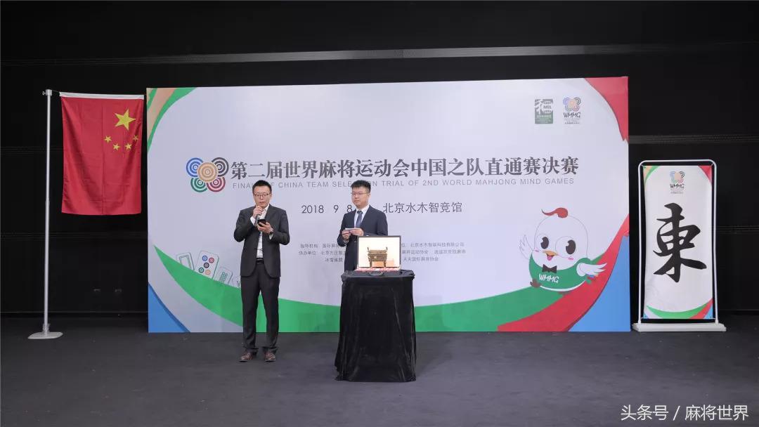 中国世界赛三支队伍,三支中国战队进半决赛