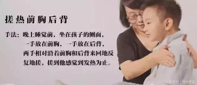 小孩便秘推拿哪个穴位能快速退烧,小儿咳嗽便秘推拿常用手法