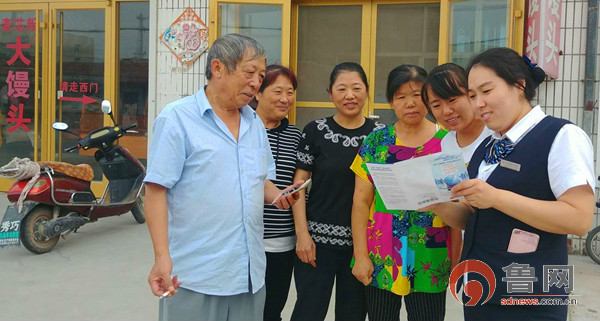 青岛平度农商银行网点查询,青岛农商银行平度网点电话