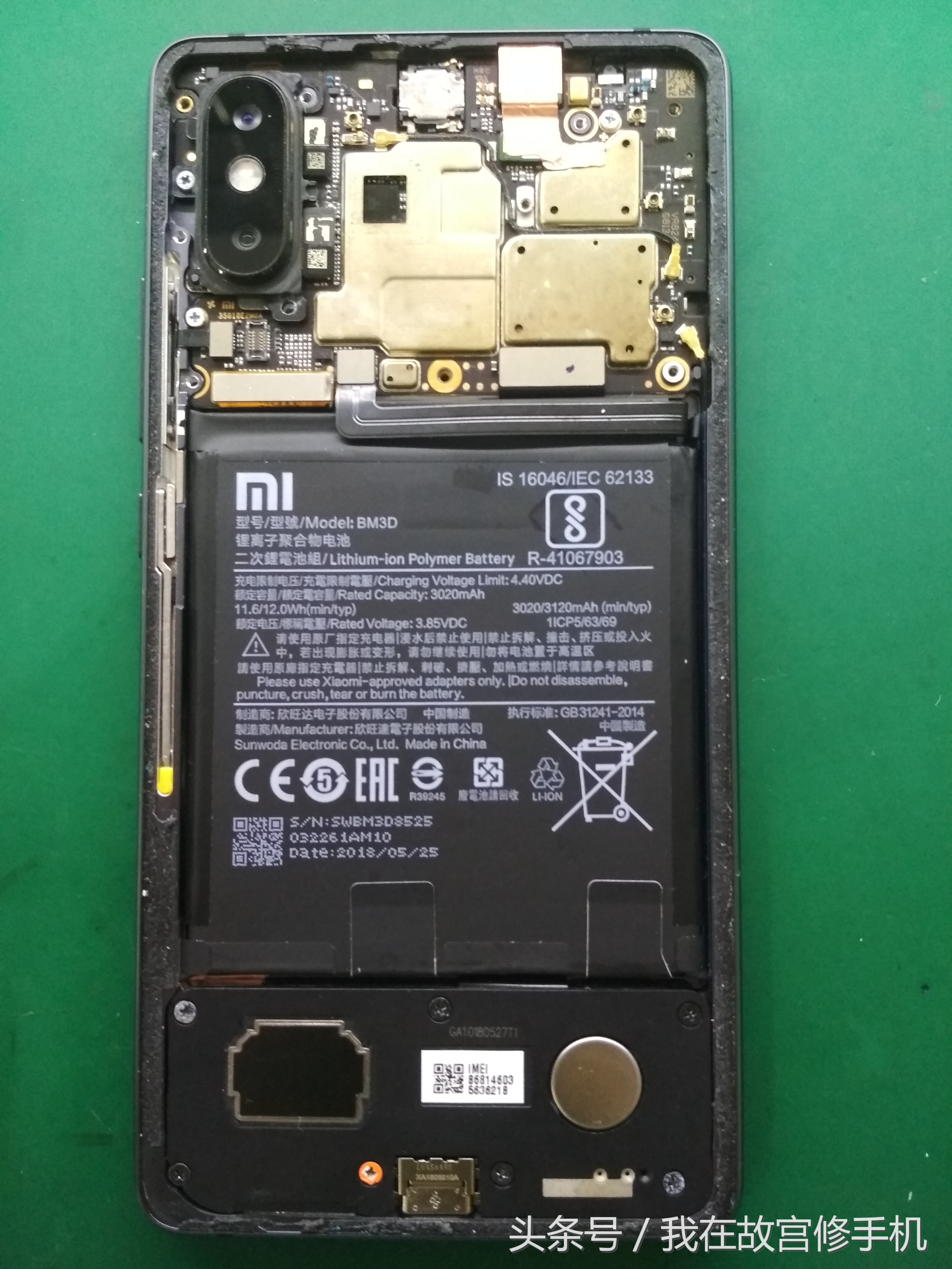 小米8se进水了怎么办,小米8se手机进水维修