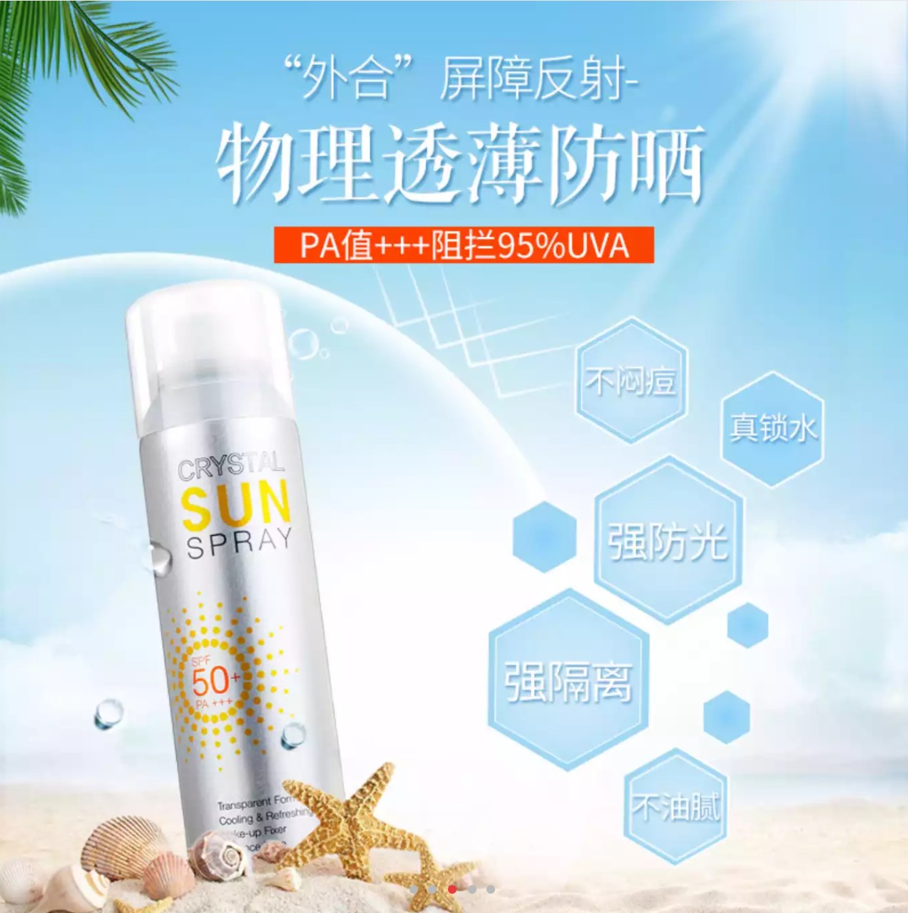 跨境电商进口商品全球溯源体系,跨境电商新模式京东