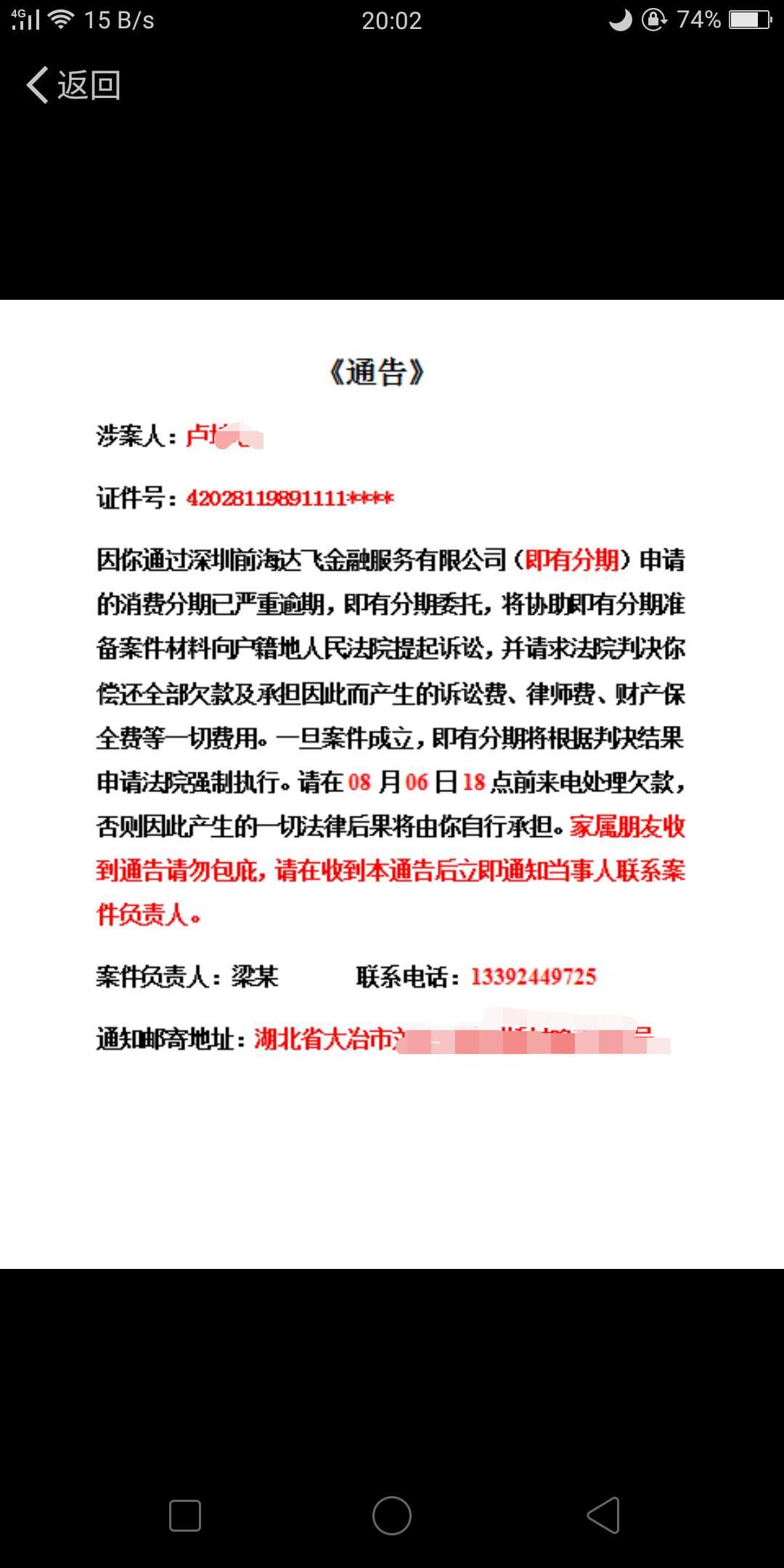 大学生应聘外卖员需要注意什么,应聘外卖骑手被拒