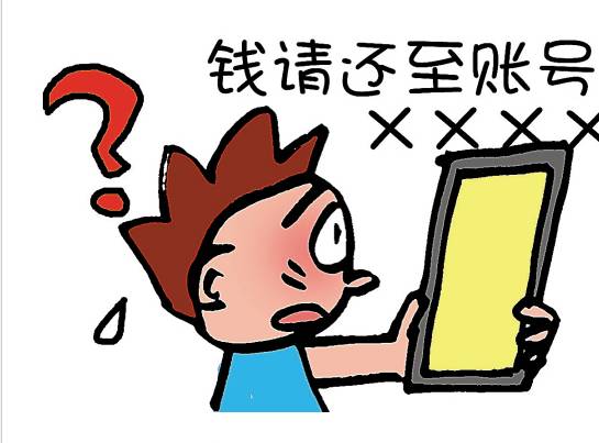 内蒙古乌海市五大电信诈骗案,乌海最新特大电信诈骗案