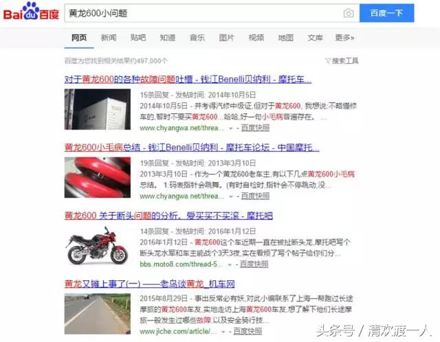 旧款黄龙600值不值得买,黄龙600是国产吗