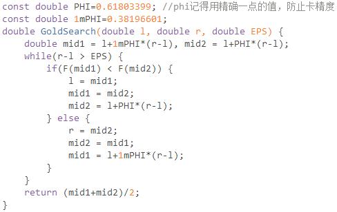 「洛谷日报第53期」浅谈一些求近似值的方法