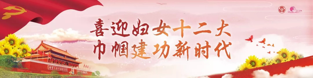 改革开放40年舞动荆门,魅力巾帼活动视频