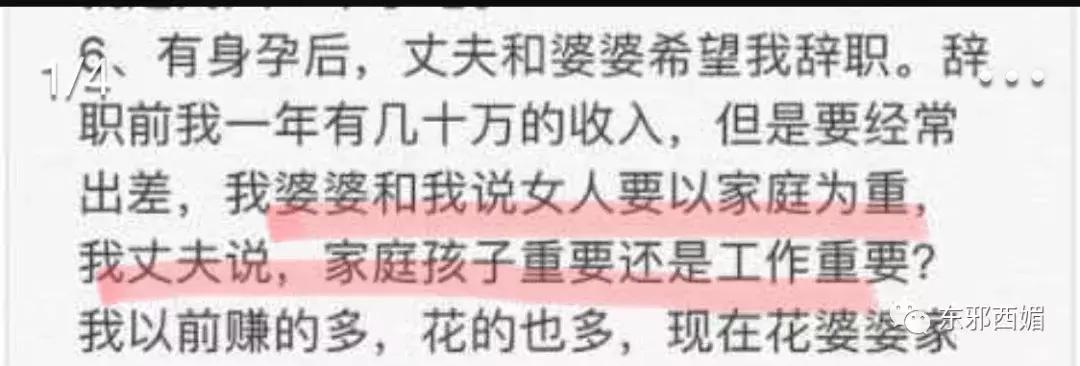 逼死原配小三的渣男,小三和渣男逼死原配