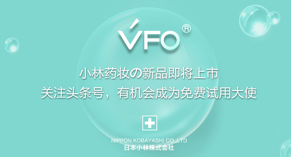 适合夏天使用的10款日本美白化妆水！