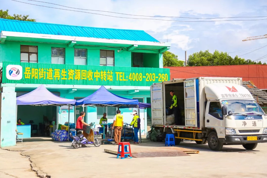 松江岳阳街道废品回收点,上海松江区附近废品回收费用