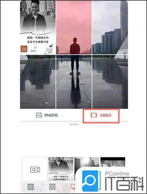 教你制作动感视频,制作动感分屏视频